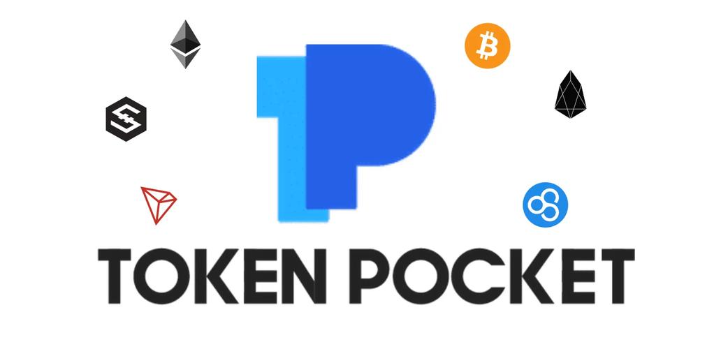 TPWallet官网下载页面及操作流畅性受用户关注