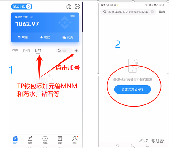 提升TP钱包最新版本使用效率的关键及各板块操作要点