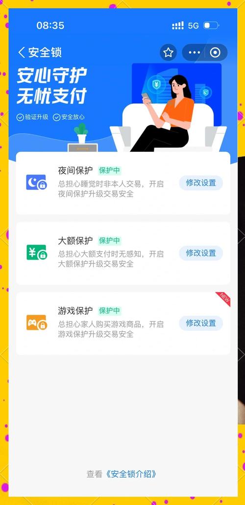 TP官方网站下载要选对，账户多重安全措施不可少