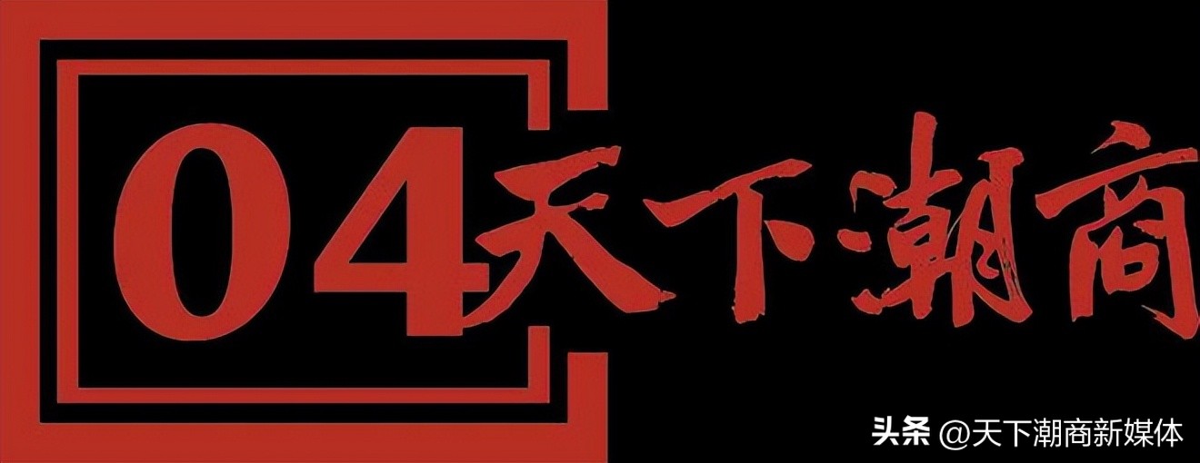 马化腾为中国做了哪些公贡献_马化腾领跑互联网_马化腾对中国互联网的贡献