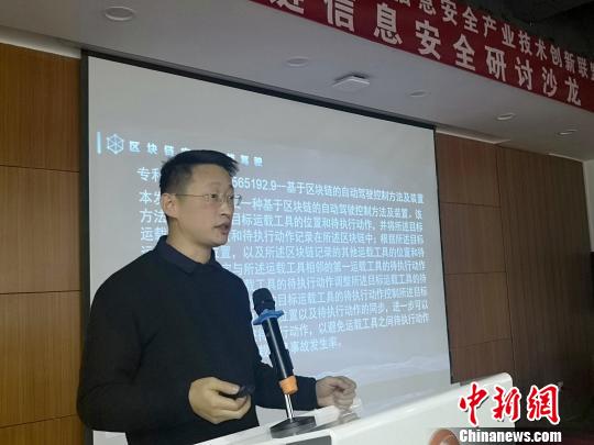 研究数字货币对公共安全的影响：如何利用区块链提升社区安全管理_区块链系统安全_区块链数据安全共享