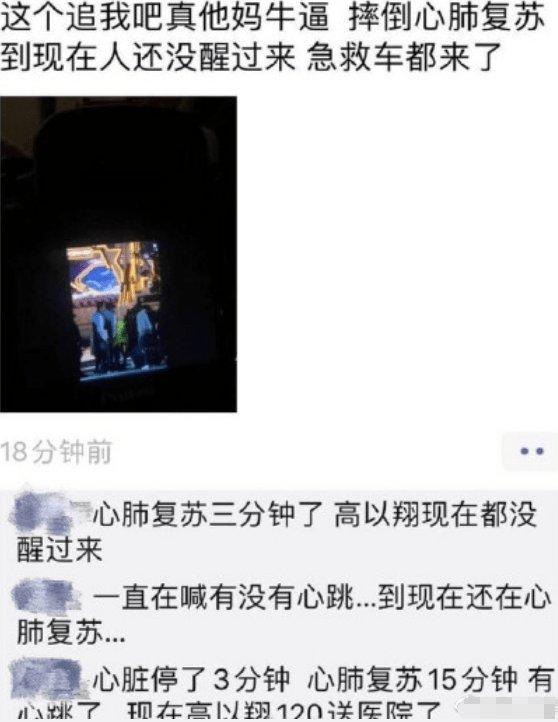 高以翔宣传遇见王沥川视频_高以翔（Gao Yixiang） - 以《遇见王沥川》而受到关注。_遇见王沥川高以翔采访