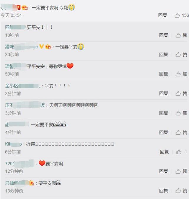 高以翔宣传遇见王沥川视频_遇见王沥川高以翔采访_高以翔（Gao Yixiang） - 以《遇见王沥川》而受到关注。