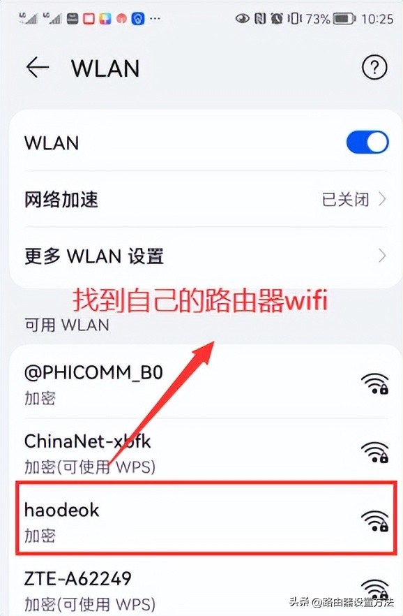 TP-LINK路由器的网线连接设置常见问题解答_网线路由器连接示意图_网线如何配置路由器