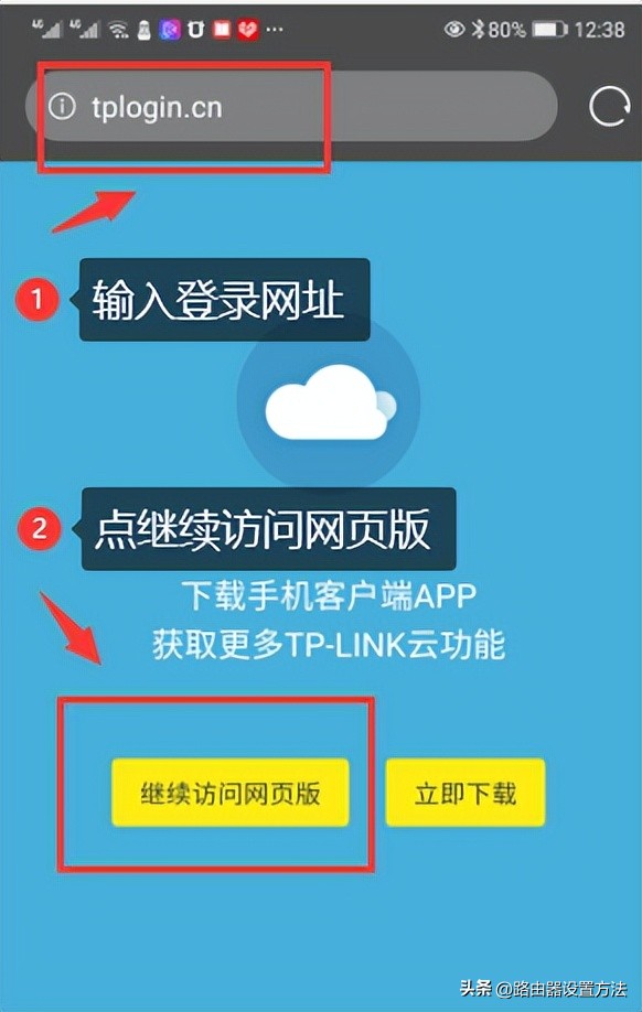 TP-LINK路由器的网线连接设置常见问题解答_网线如何配置路由器_网线路由器连接示意图