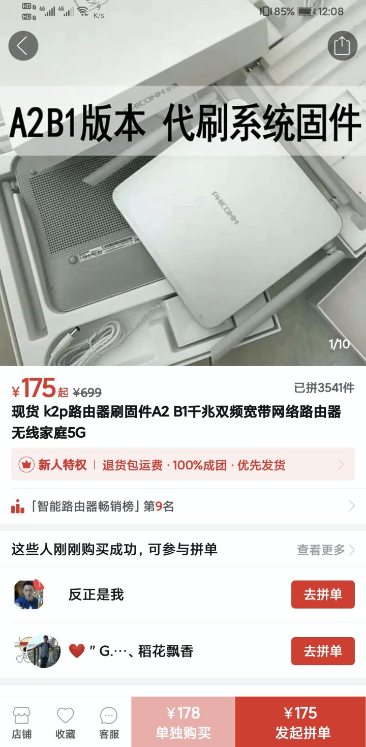 网络优化器下载安装_线网优化调整的好处_如何通过网线连接TP-LINK路由器实现网络优化