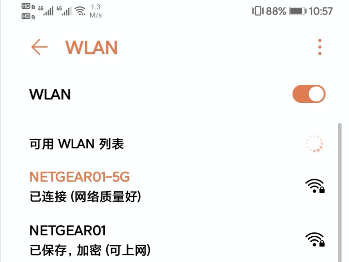 网络优化器下载安装_线网优化调整的好处_如何通过网线连接TP-LINK路由器实现网络优化
