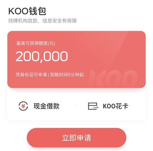 下载TP钱包2025最新版，众多投资者借此开启成功投资路