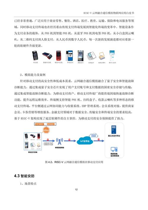 2025年tp官方安卓版本的未来展望，哪些新功能会改变用户体验？_android未来_android未来发展趋势