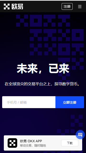哪个去中心化交易所支持OKT？苹果手机火必下载及bitcoin交易所相关介绍