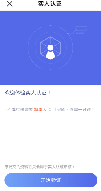 确保安全：下载比特币APP的注意事项_比特币下载地址_比特币操作软件下载