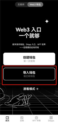 确保安全：下载比特币APP的注意事项_比特币操作软件下载_比特币下载地址