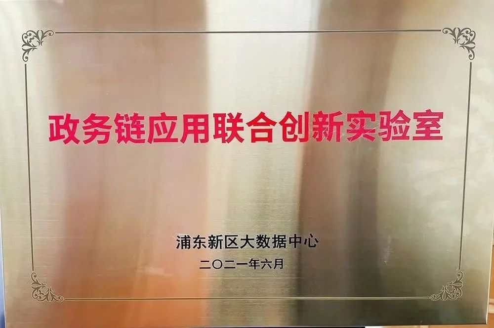 区块链安全攻击_研究数字货币对公共安全的影响：如何利用区块链提升社区安全管理_安全的区块链钱包